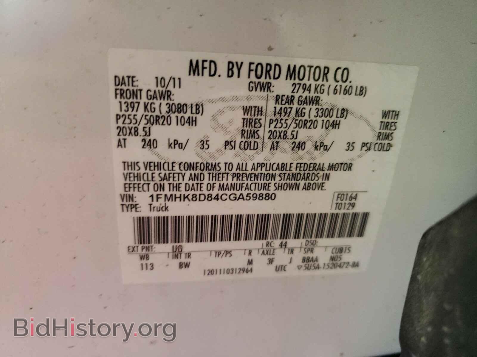 2012 FORD EXPLORER - VIN: 1FMHK8D84CGA59880 - Photo 10