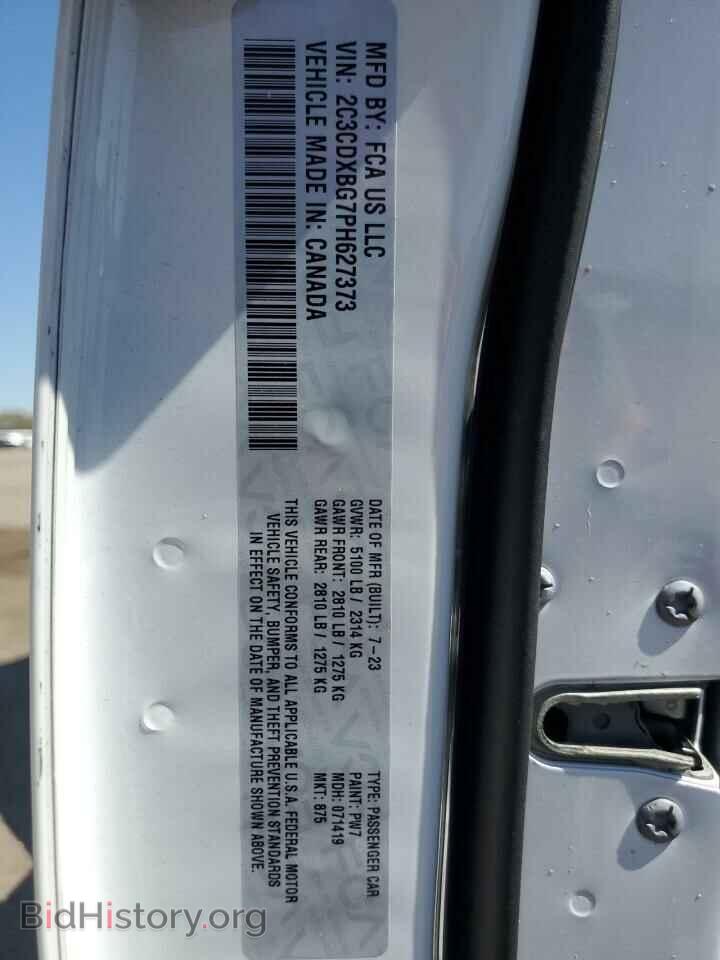 2023 DODGE CHARGER - VIN: 2C3CDXBG7PH627373 - Фото 12
