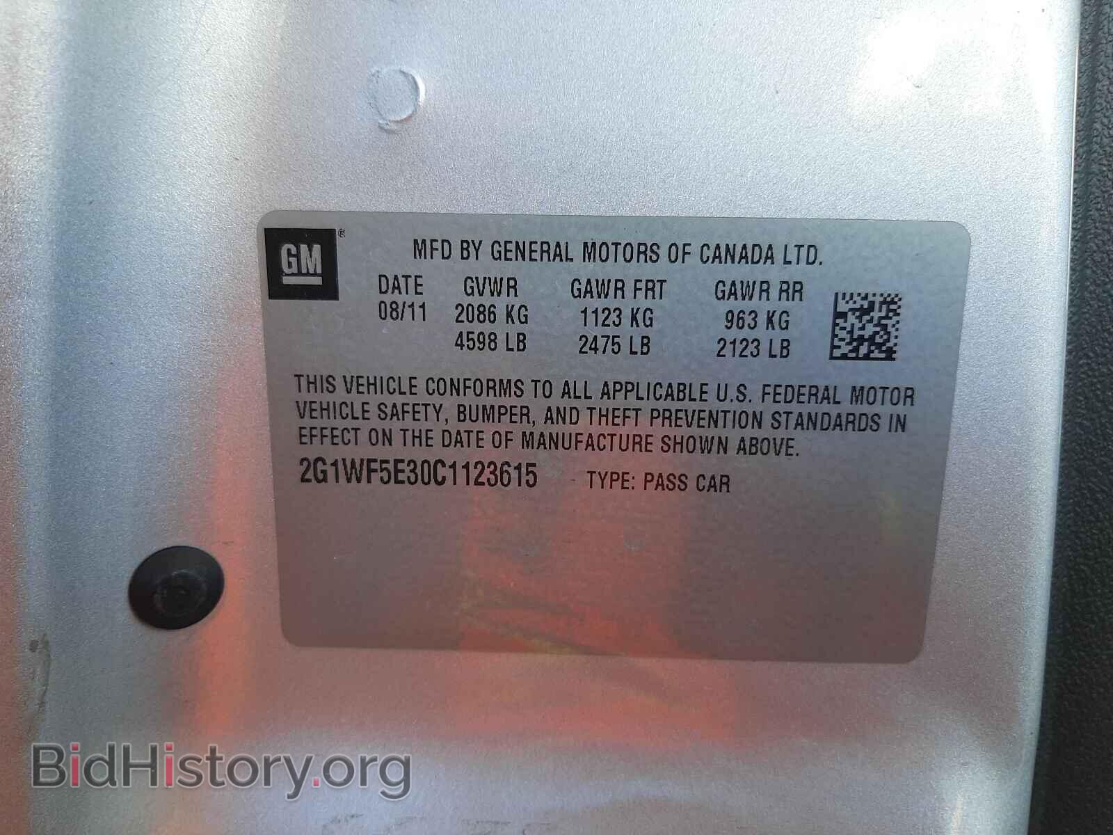 2012 CHEVROLET IMPALA - VIN: 2G1WF5E30C1123615 - Фото 10
