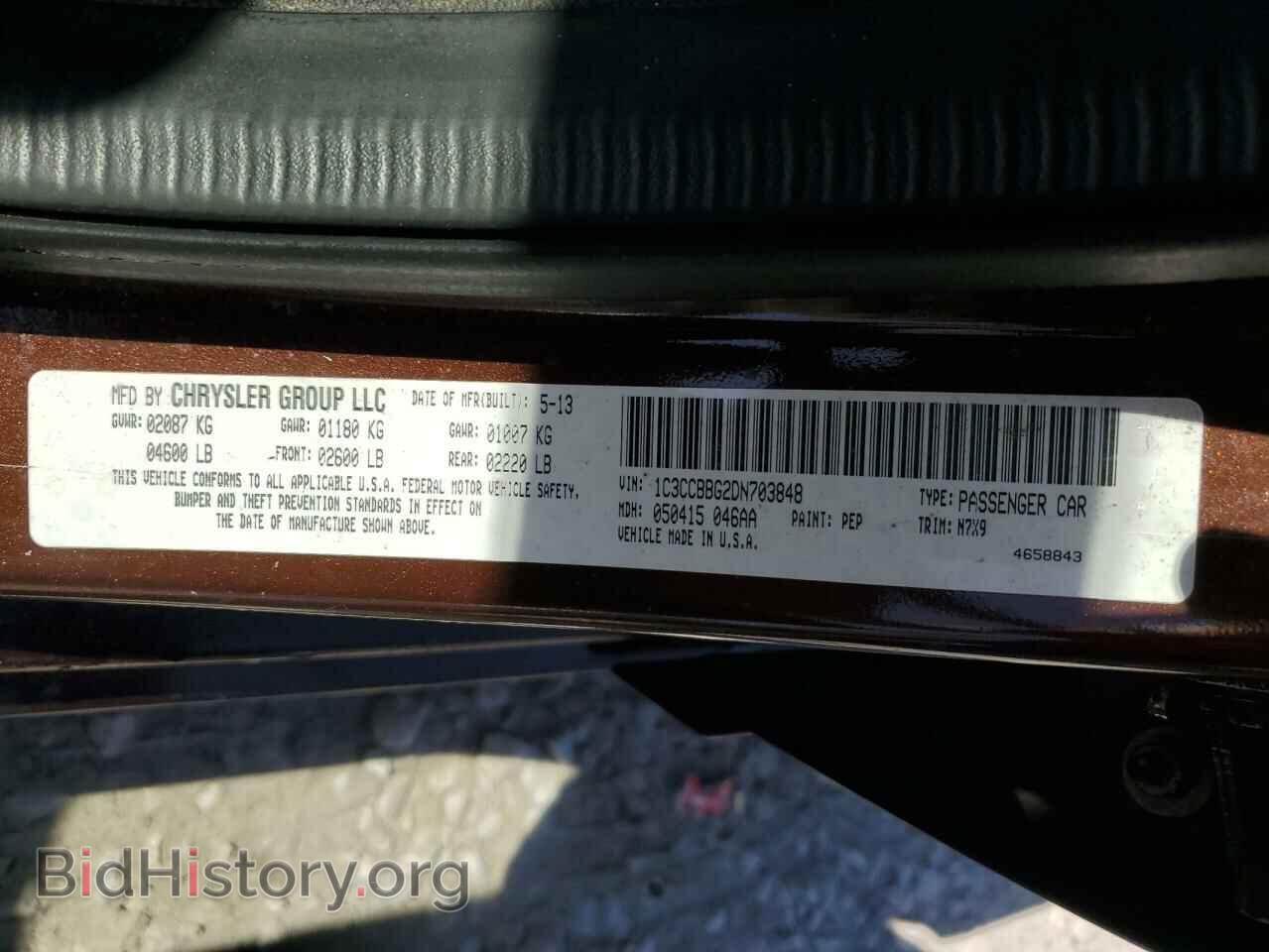 2013 CHRYSLER 200 - VIN: 1C3CCBBG2DN703848 - Фото 13