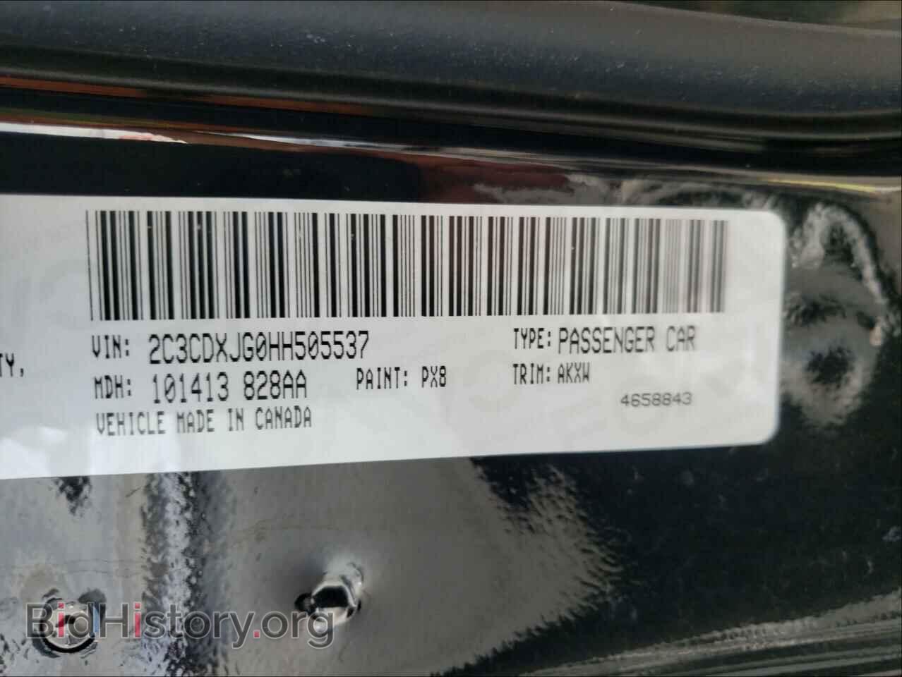 2017 DODGE CHARGER - VIN: 2C3CDXJG0HH505537 - Фото 10