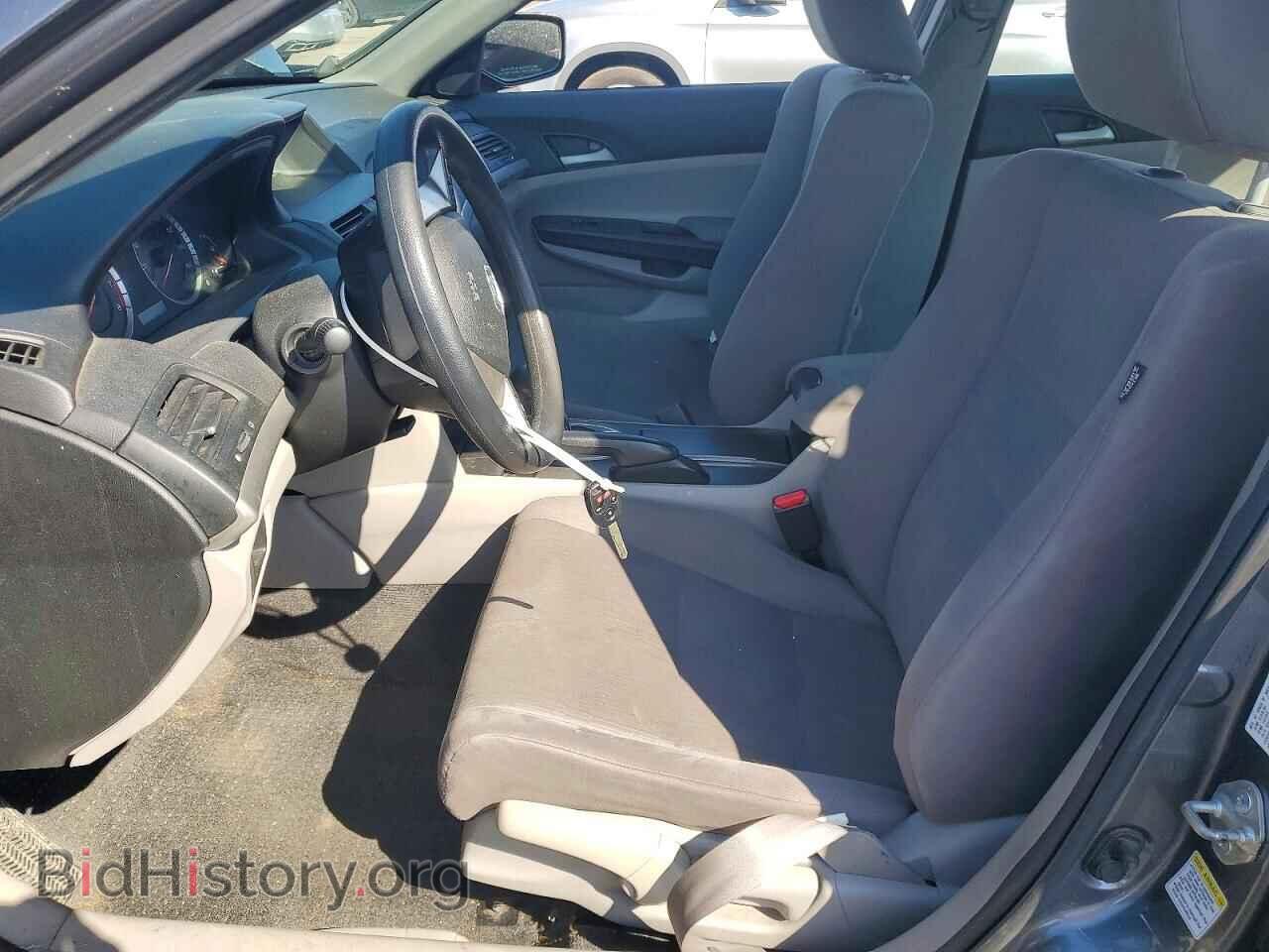 2012 HONDA ACCORD - VIN: 1HGCP2F37CA105043 - Фото 7