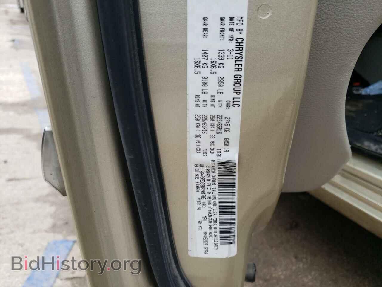2011 CHRYSLER MINIVAN - VIN: 2A4RR5DG9BR701785 - Photo 13