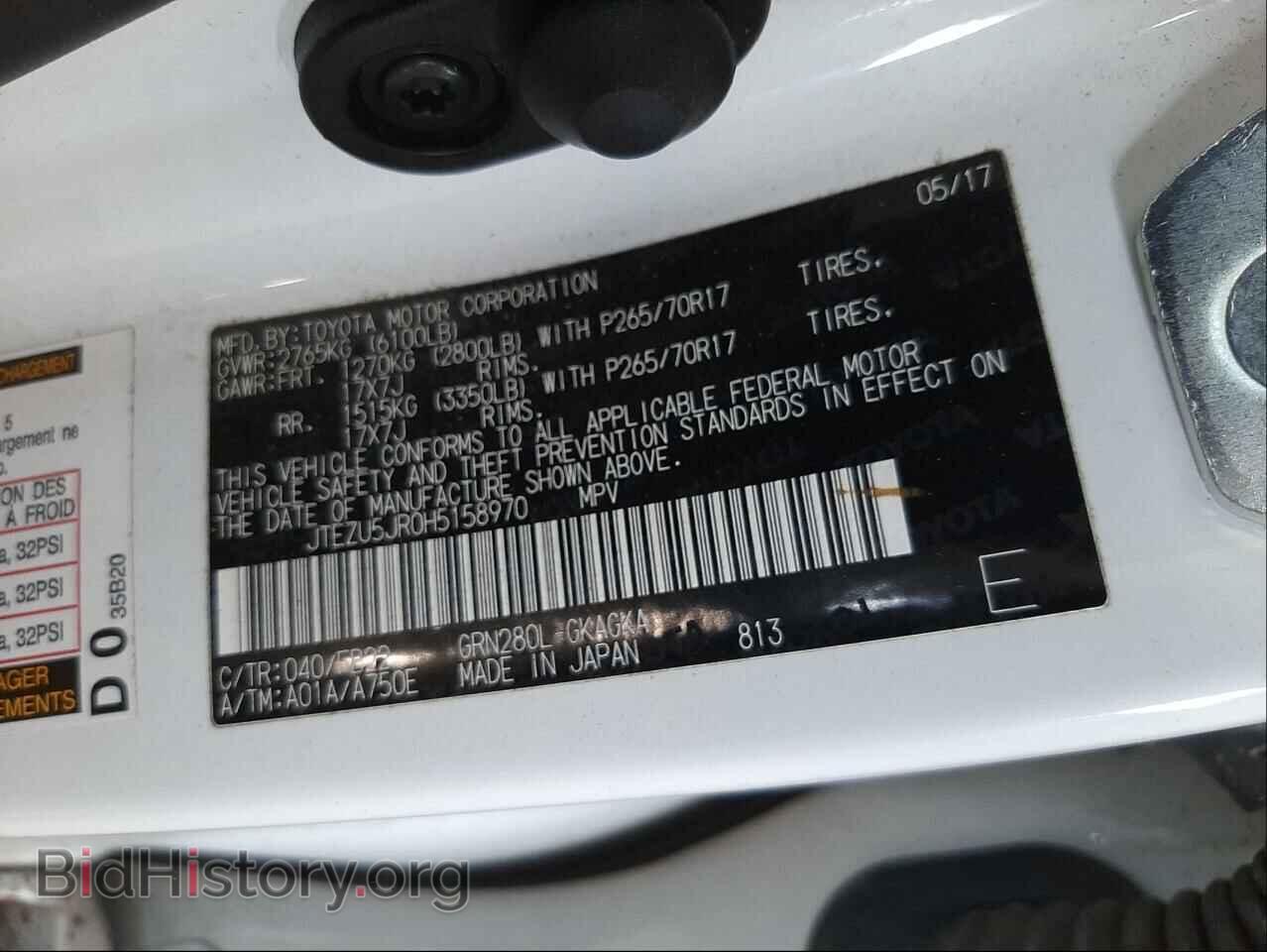 2017 TOYOTA 4RUNNER - VIN: JTEZU5JR0H5158970 - Фото 10