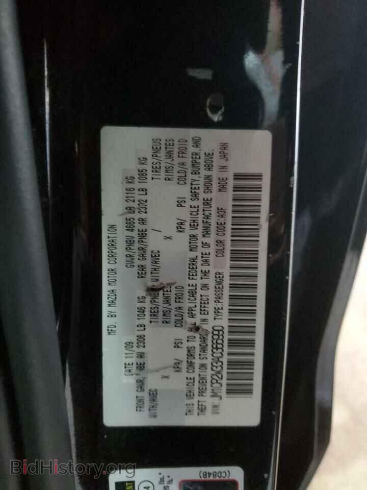 2010 MAZDA 5 - VIN: JM1CR2W33A0366990 - Фото 13
