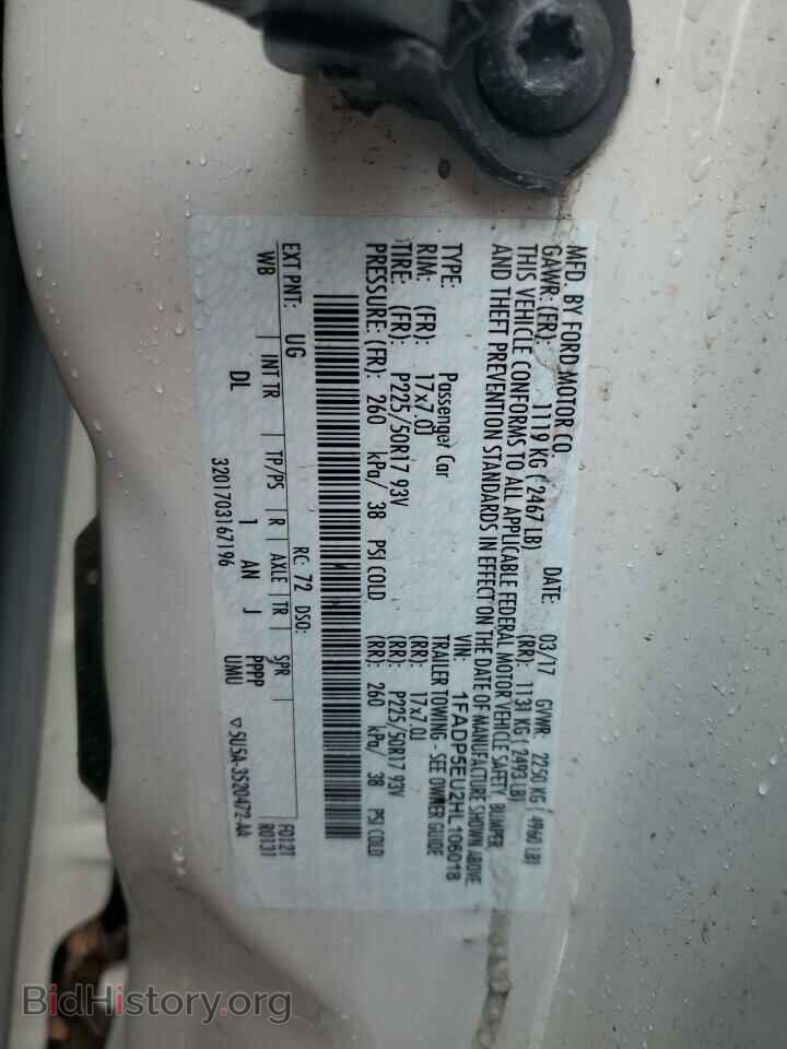 2017 FORD CMAX - VIN: 1FADP5EU2HL106018 - Фото 10