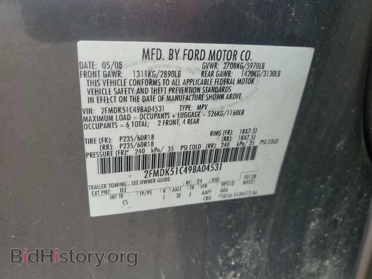 2009 FORD FLEX - VIN: 2FMDK51C49BA04531 - Фото 13