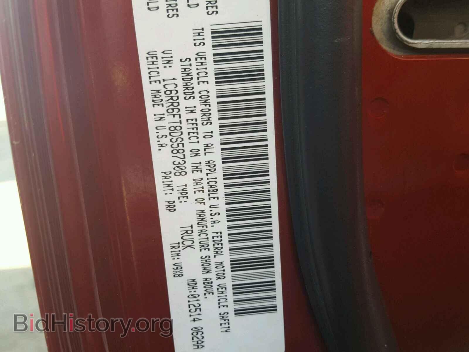 2013 RAM 1500 ST - VIN: 1C6RR6FT8DS587308 - Фото 10