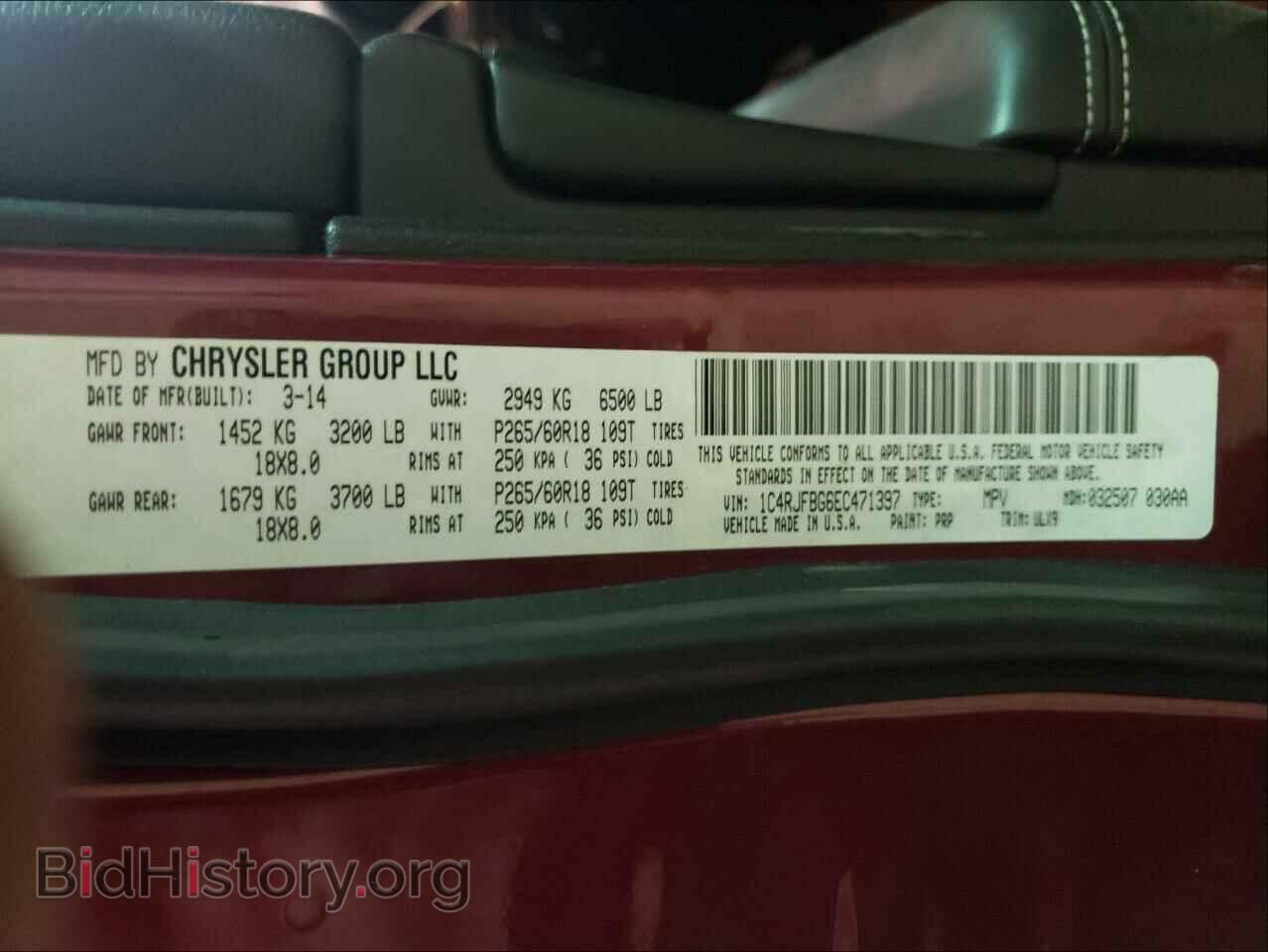 2014 JEEP CHEROKEE - VIN: 1C4RJFBG6EC471397 - Фото 10