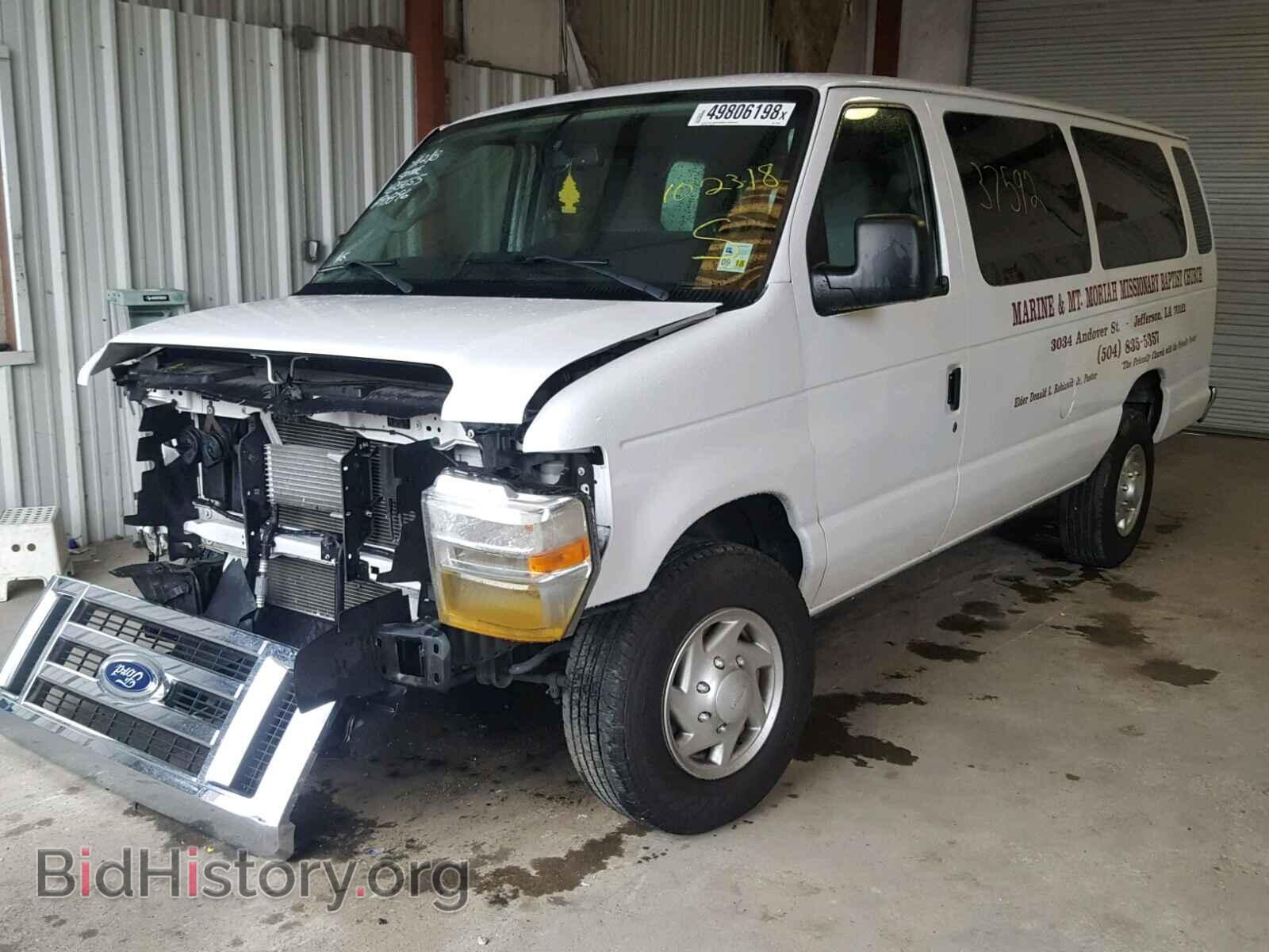 2014 FORD ECONOLINE - VIN: 1FBSS3BL2EDA90896 - Photo 2