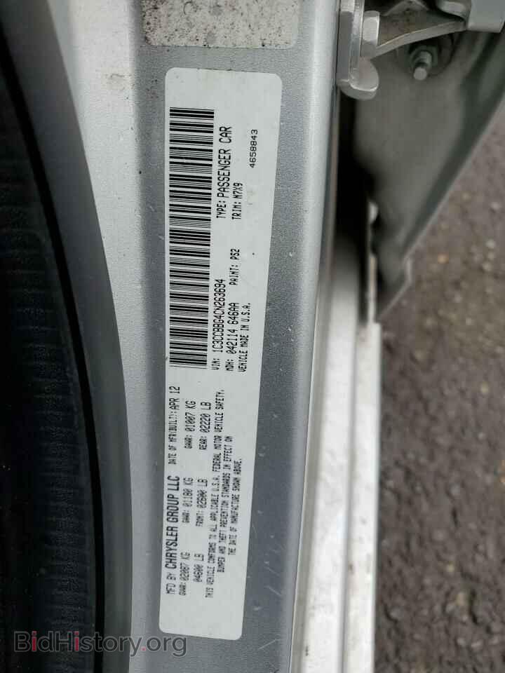 2012 CHRYSLER 200 - VIN: 1C3CCBBG4CN263694 - Фото 12