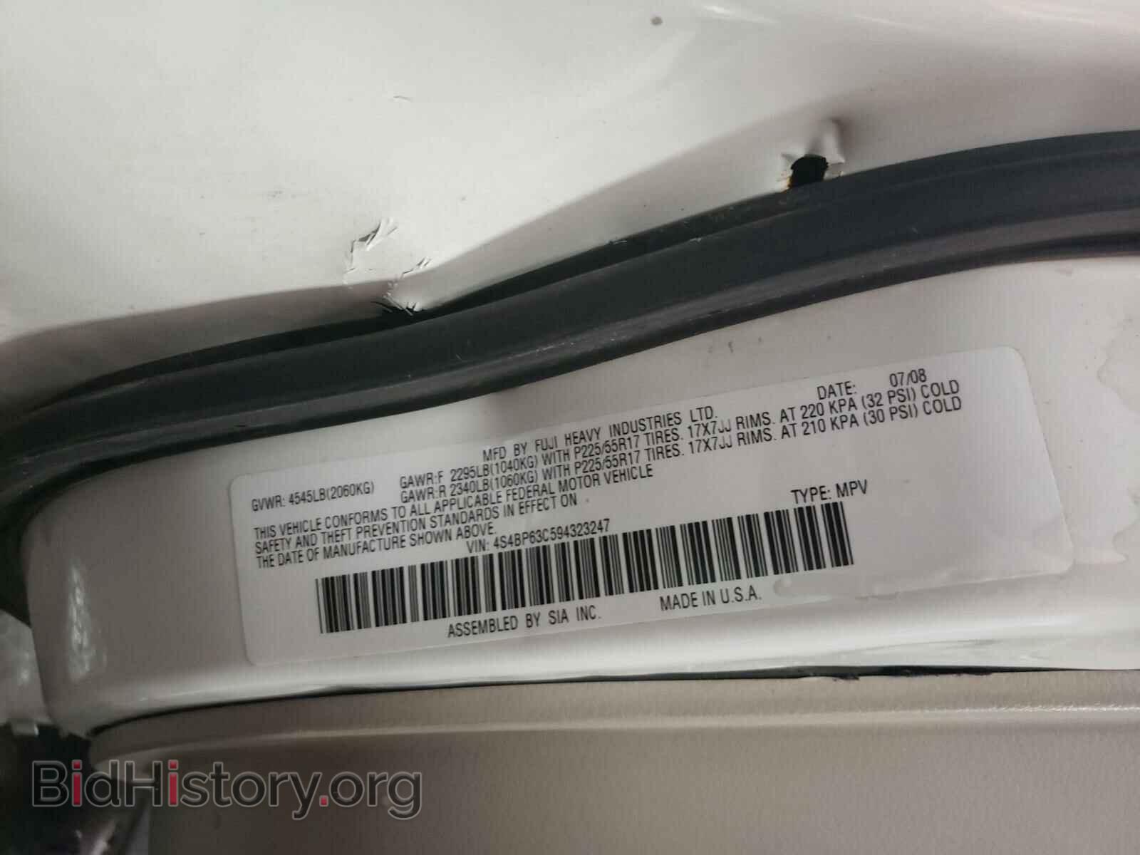 2009 SUBARU OUTBACK - VIN: 4S4BP63C594323247 - Фото 10