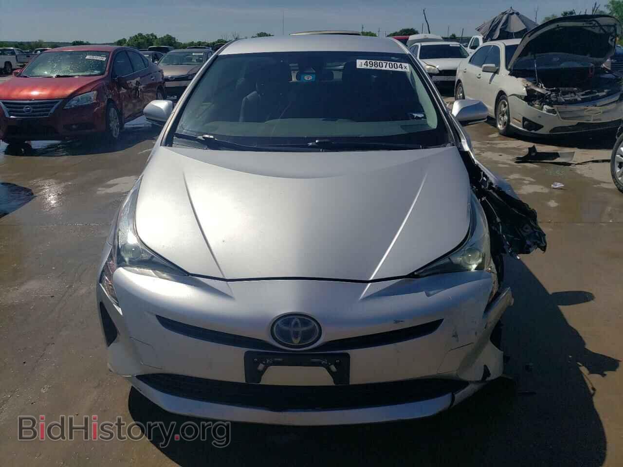 2017 TOYOTA PRIUS - VIN: JTDKBRFU7H3554616 - Фото 5