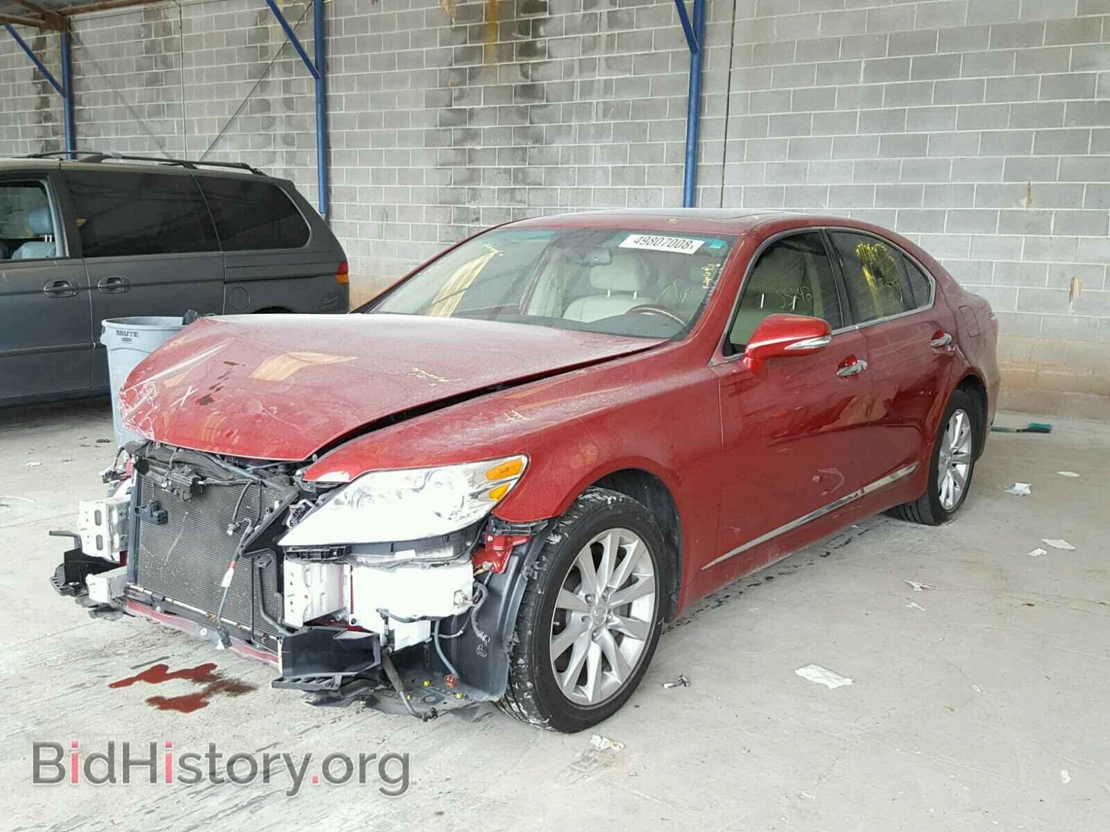 2012 LEXUS LS460 - VIN: JTHCL5EF6C5015073 - Фото 2
