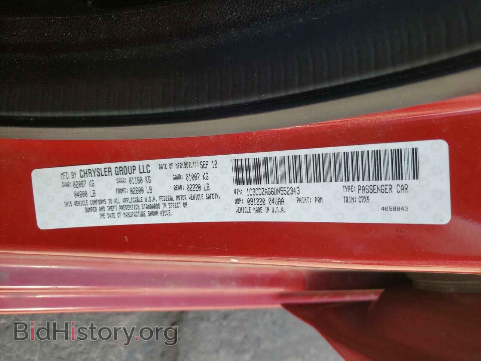 2013 DODGE AVENGER - VIN: 1C3CDZAG6DN552343 - Фото 10