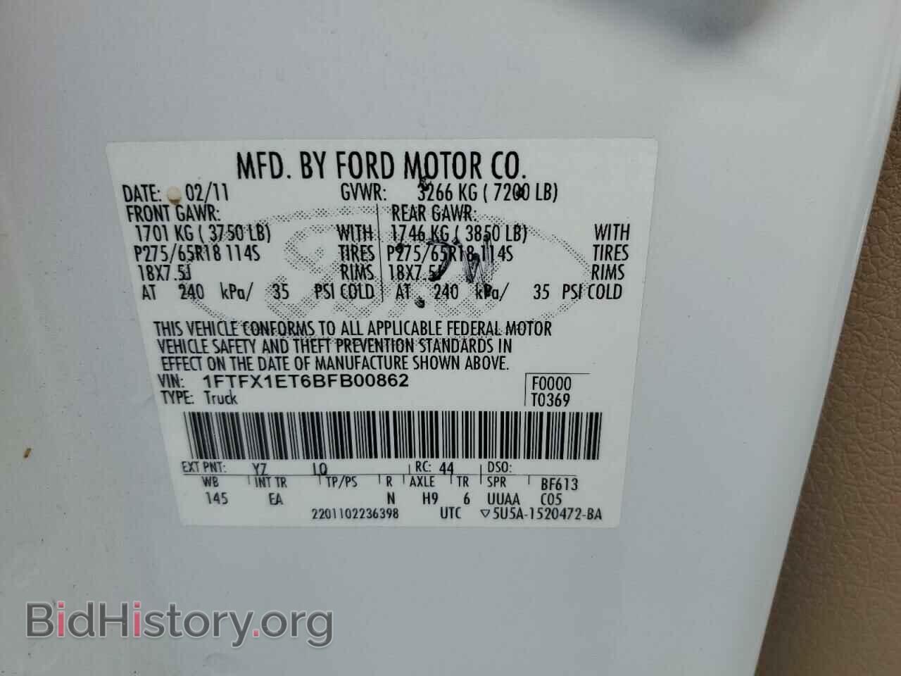 2011 FORD F-150 - VIN: 1FTFX1ET6BFB00862 - Фото 12