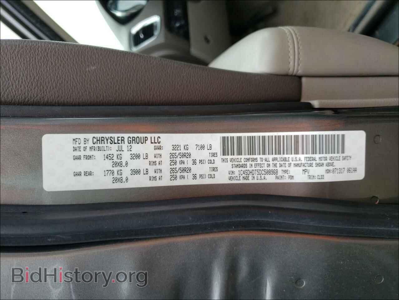 2013 DODGE DURANGO - VIN: 1C4SDHDT5DC508968 - Фото 10