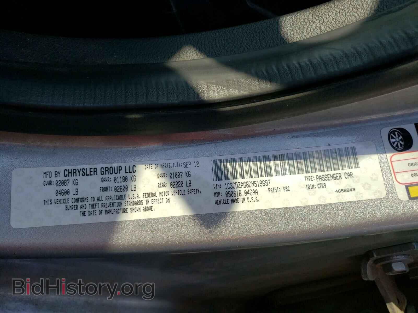 2013 DODGE AVENGER - VIN: 1C3CDZAG8DN519697 - Фото 10