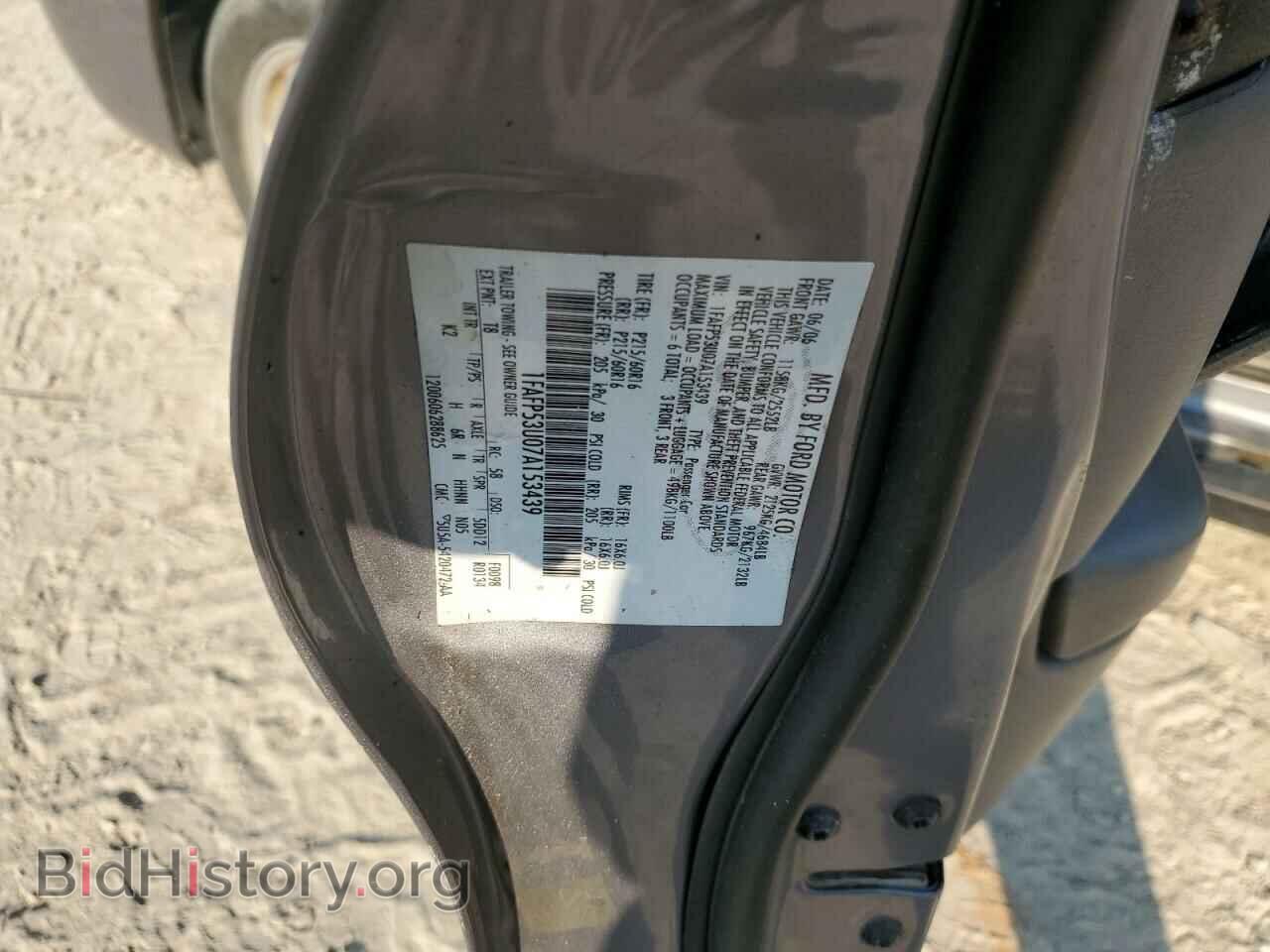 2007 FORD TAURUS - VIN: 1FAFP53U07A153439 - Фото 12