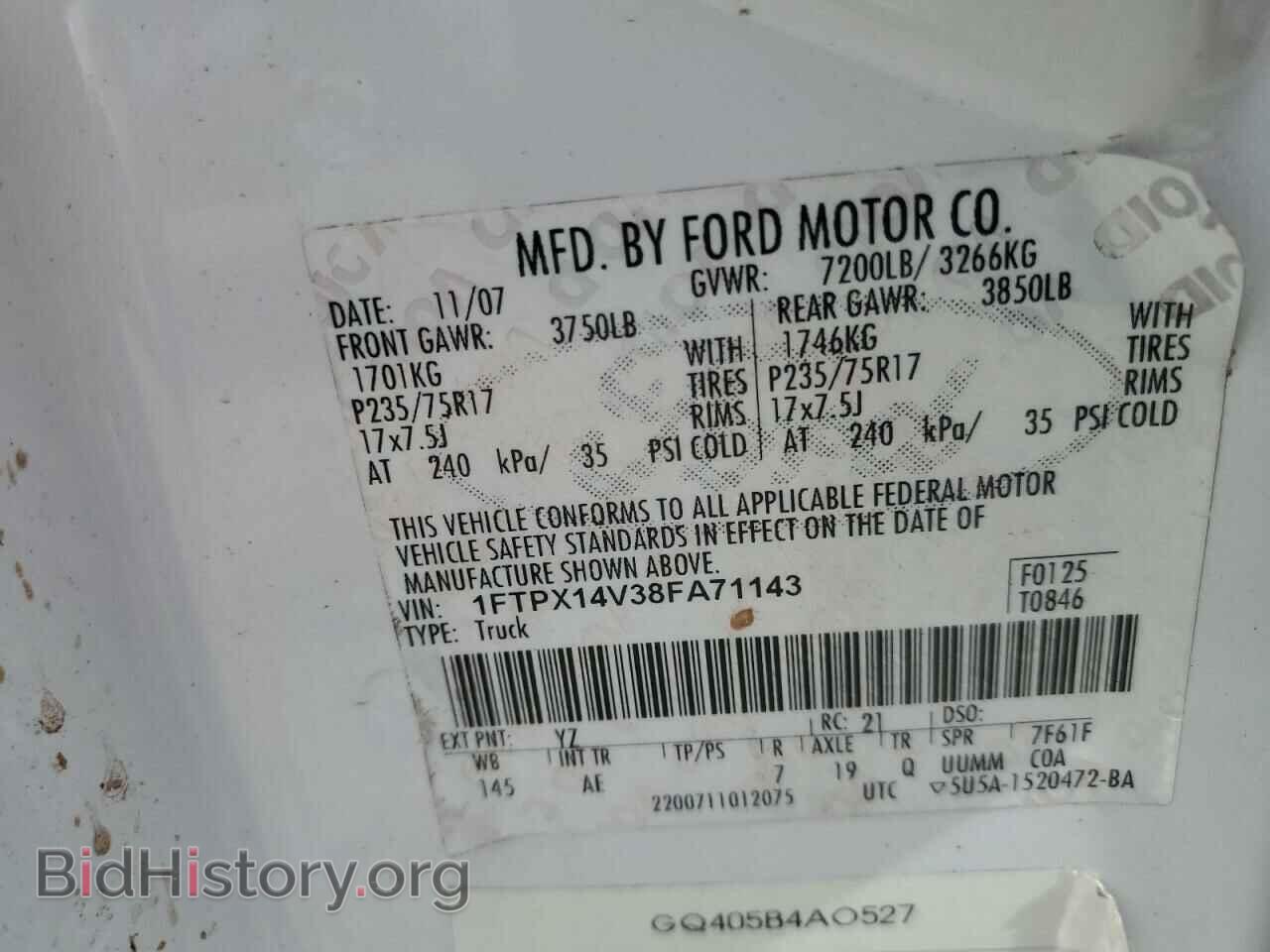 2008 FORD All Models - VIN: 1FTPX14V38FA71143 - Фото 12