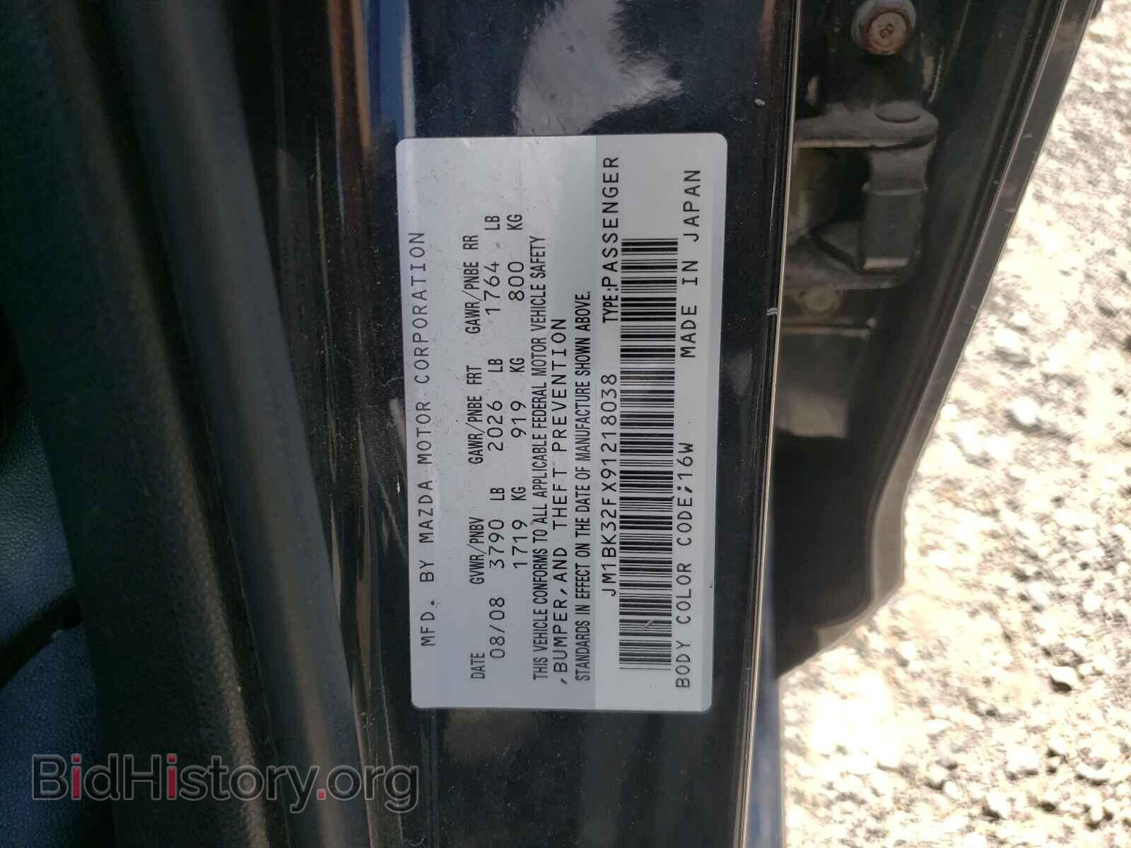 2009 MAZDA 3 - VIN: JM1BK32FX91218038 - Фото 10