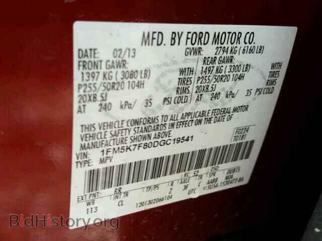 2013 FORD EXPLORER - VIN: 1FM5K7F80DGC19541 - Фото 10