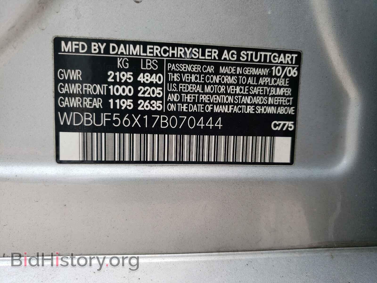 2007 MERCEDES-BENZ E CLASS - VIN: WDBUF56X17B070444 - Фото 10