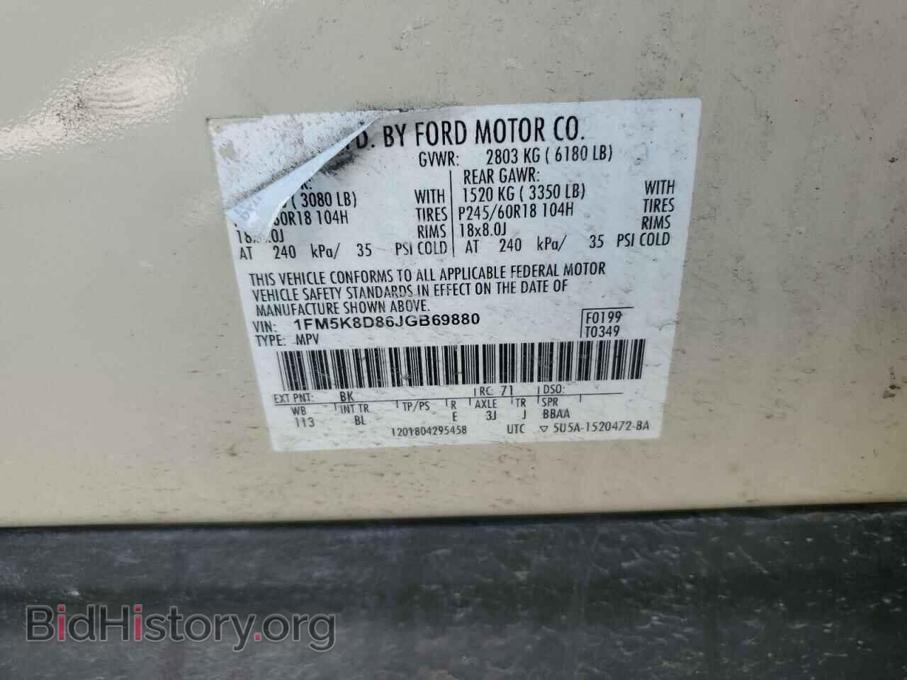 2018 FORD EXPLORER - VIN: 1FM5K8D86JGB69880 - Фото 14