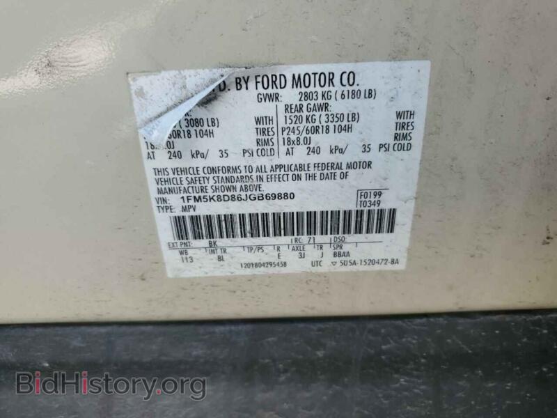 2018 Ford EXPLORER (VIN 1FM5K8D86JGB69880) — photo 14 of 16