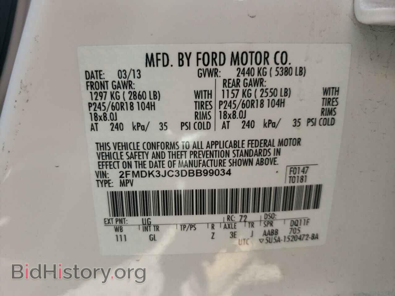2013 FORD EDGE - VIN: 2FMDK3JC3DBB99034 - Фото 10