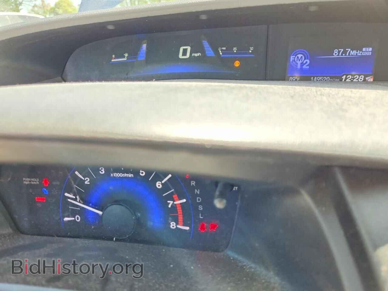 2015 HONDA CIVIC - VIN: 19XFB2F51FE008529 - Фото 9