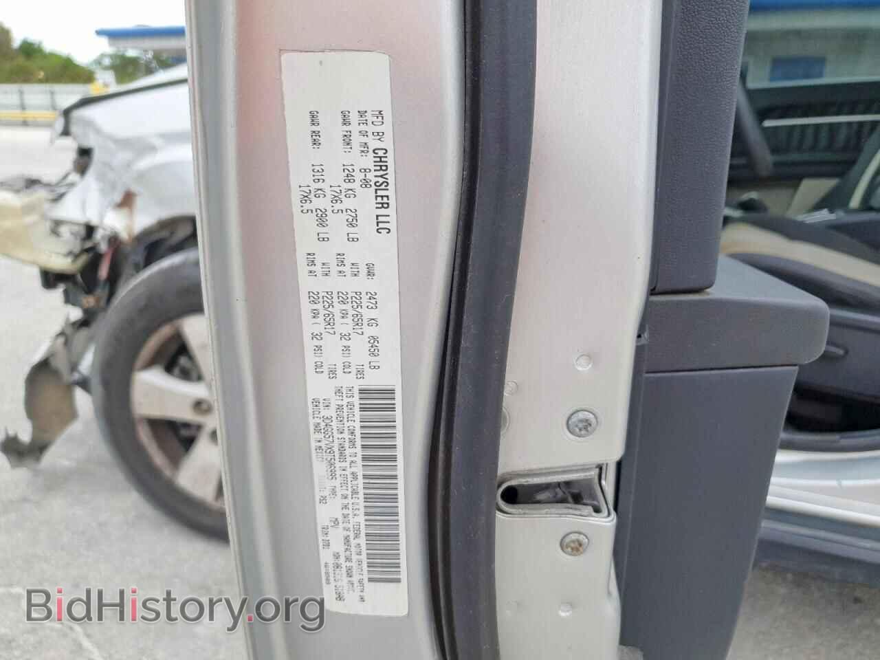 2009 DODGE JOURNEY - VIN: 3D4GG57VX9T506995 - Photo 13
