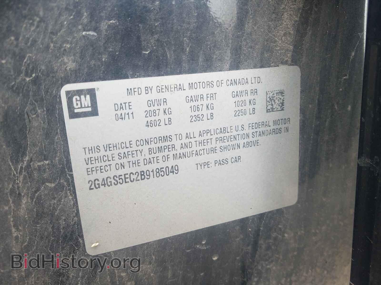 2011 BUICK REGAL - VIN: 2G4GS5EC2B9185049 - Фото 10