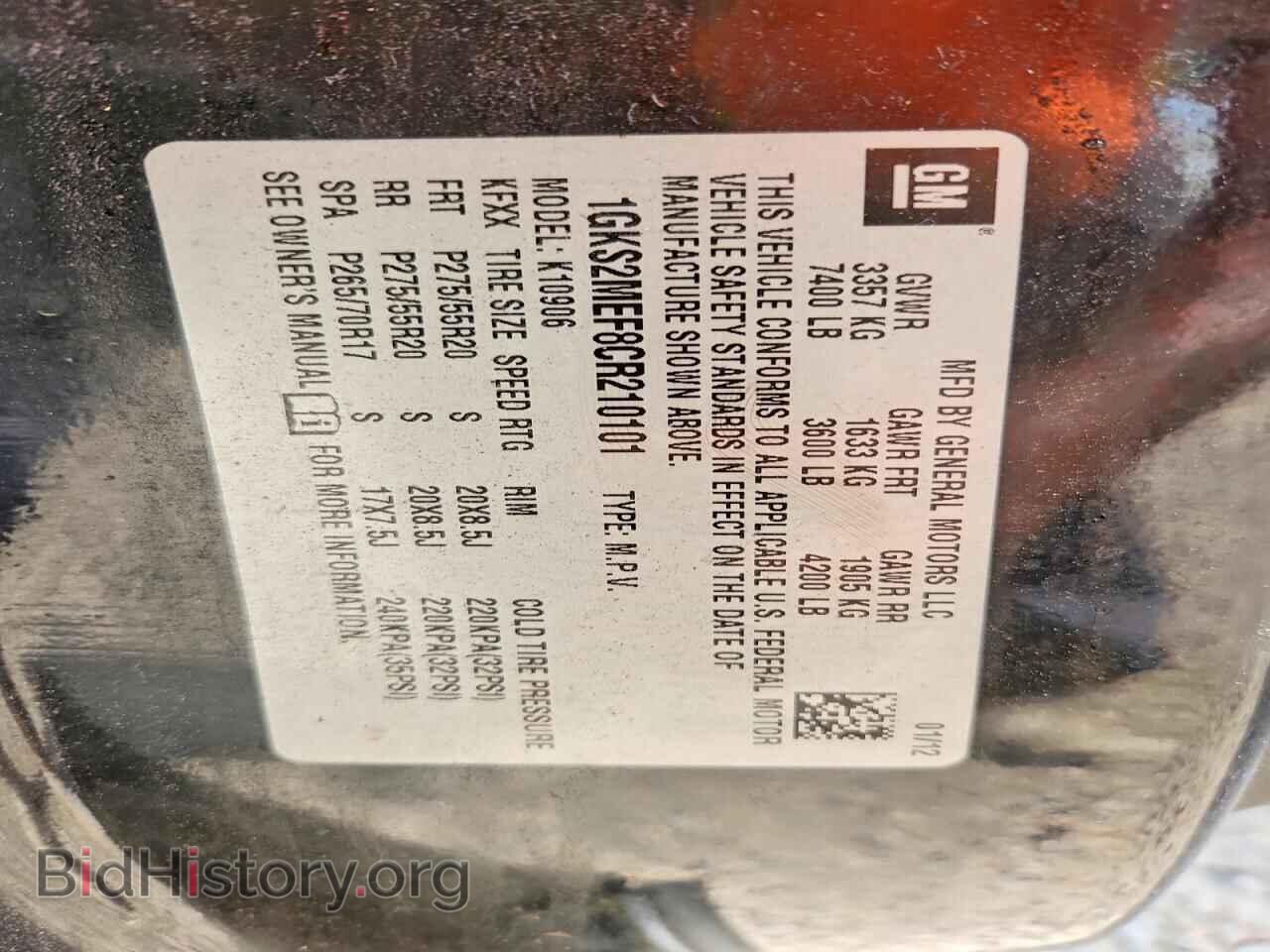 2012 GMC YUKON - VIN: 1GKS2MEF8CR210101 - Photo 13