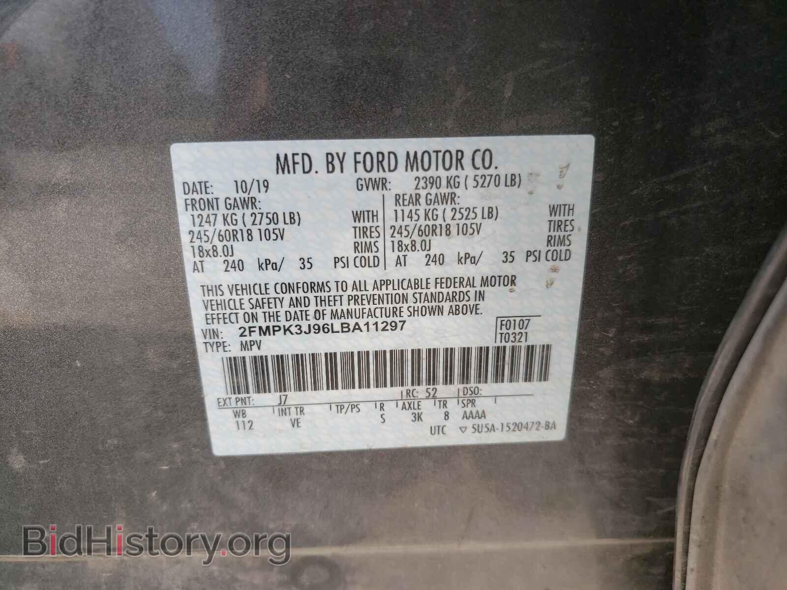 2020 FORD EDGE - VIN: 2FMPK3J96LBA11297 - Фото 10