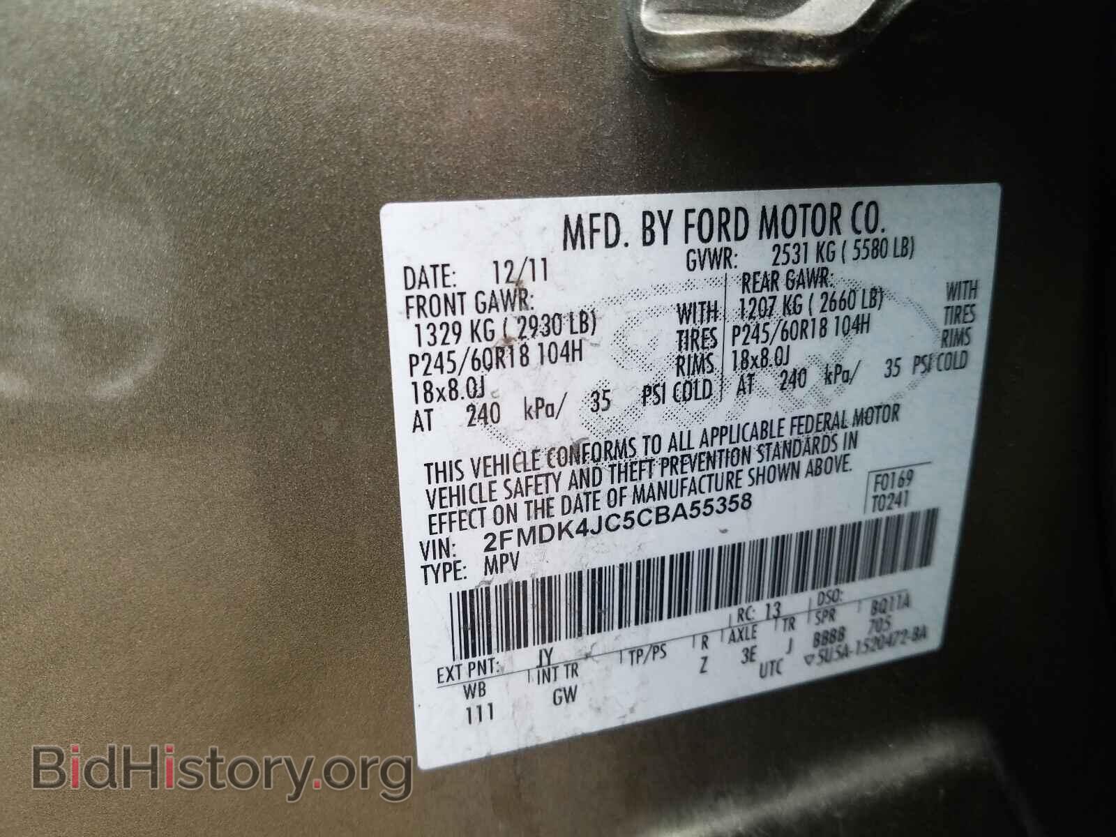 2012 FORD EDGE - VIN: 2FMDK4JC5CBA55358 - Photo 10