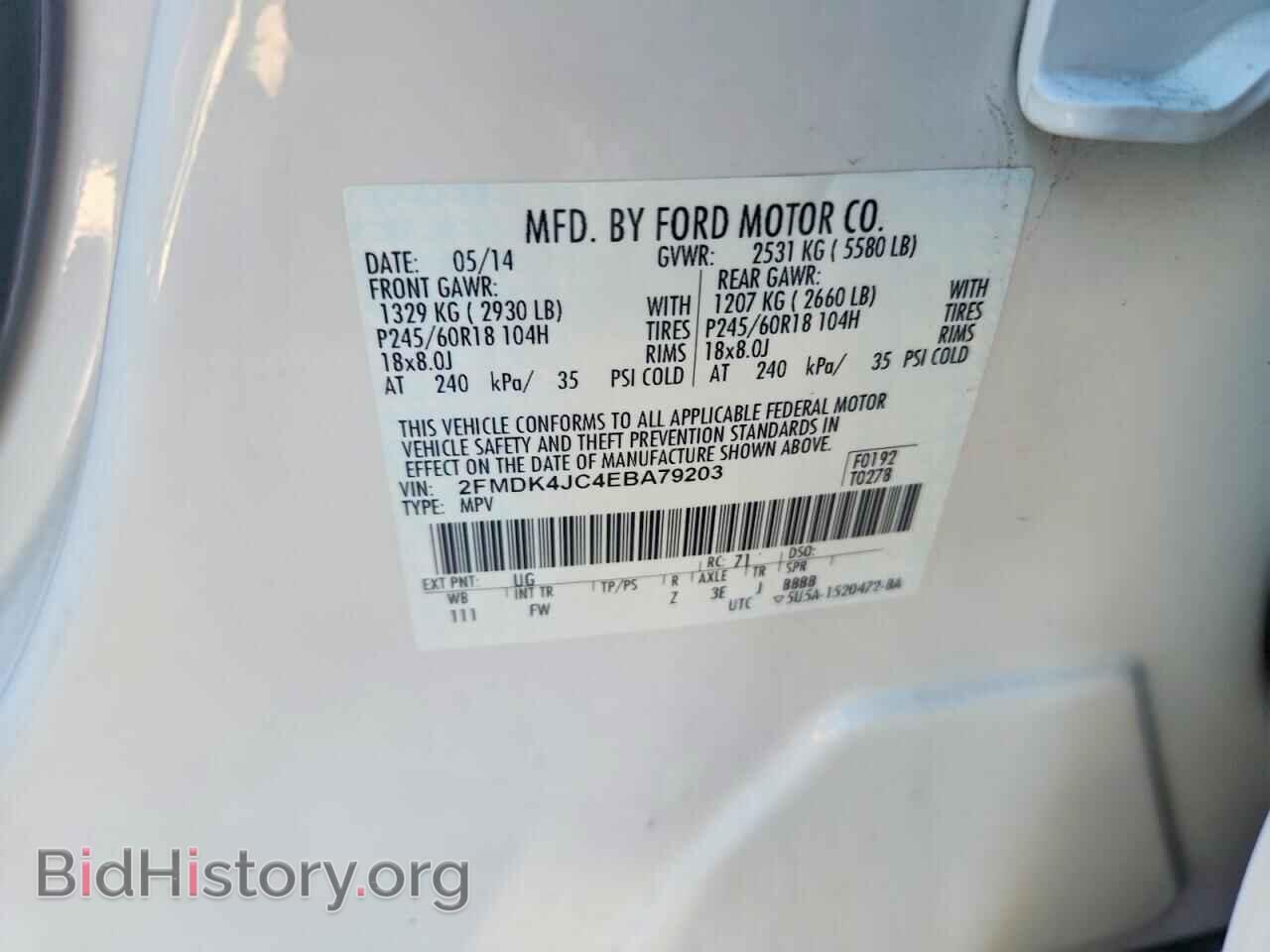 2014 FORD EDGE - VIN: 2FMDK4JC4EBA79203 - Photo 12