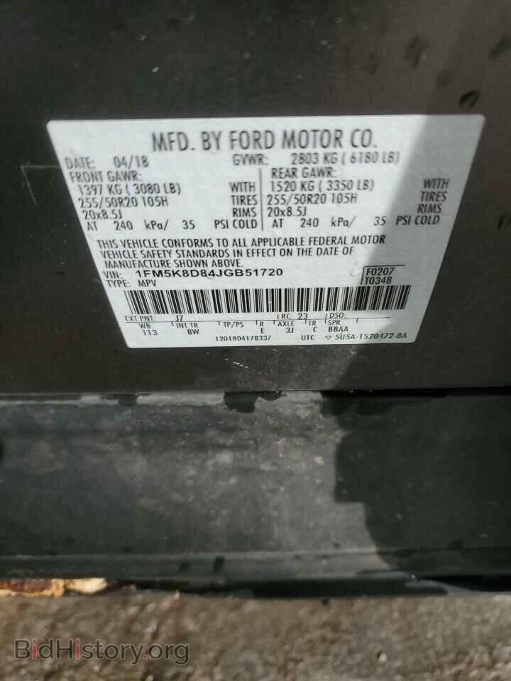 2018 FORD EXPLORER - VIN: 1FM5K8D84JGB51720 - Photo 13