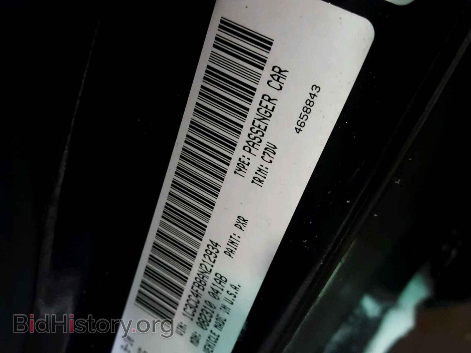 2010 CHRYSLER SEBRING - VIN: 1C3CC4FB8AN212934 - Фото 10