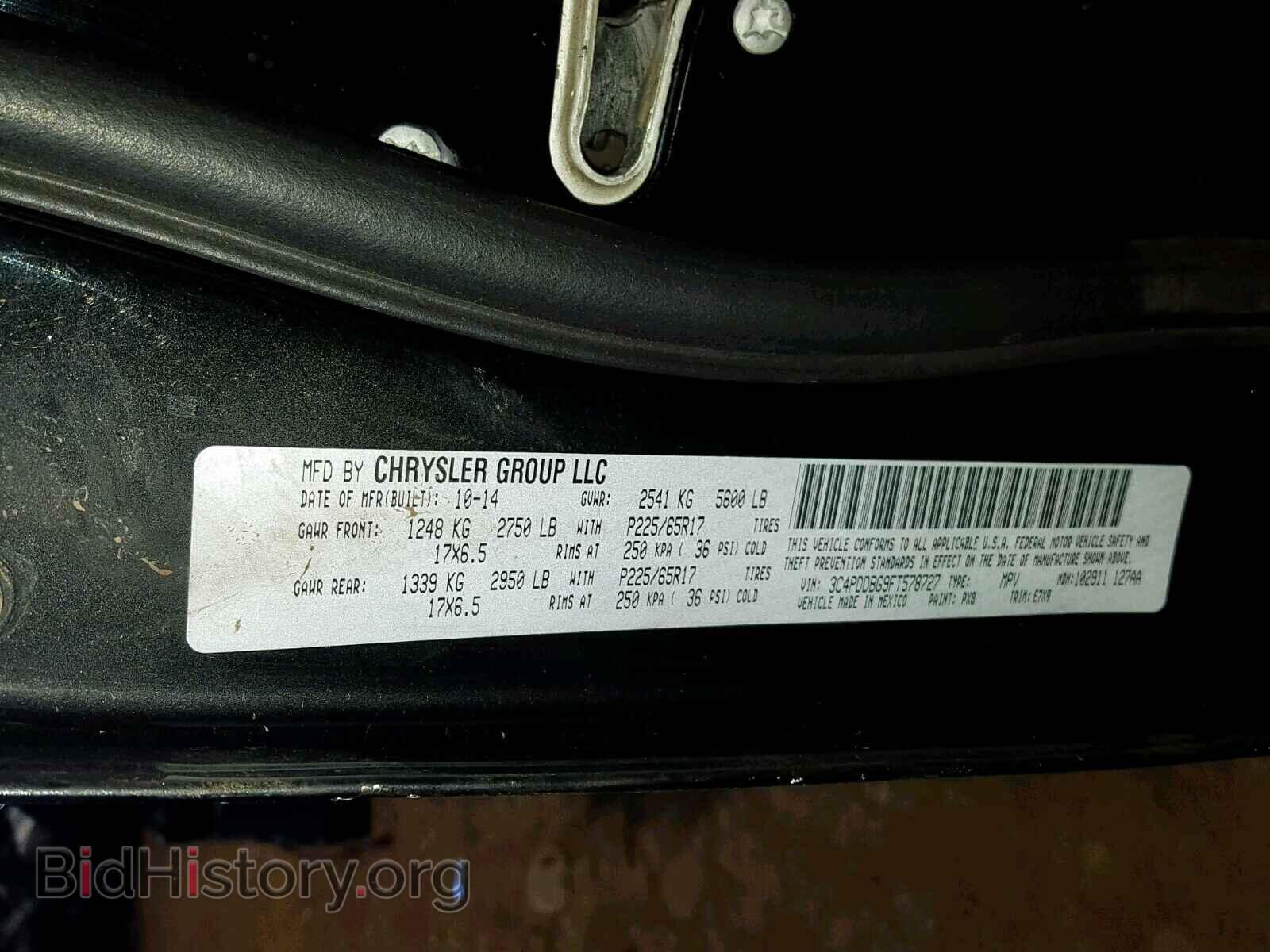 2015 DODGE JOURNEY - VIN: 3C4PDDBG9FT578727 - Фото 10