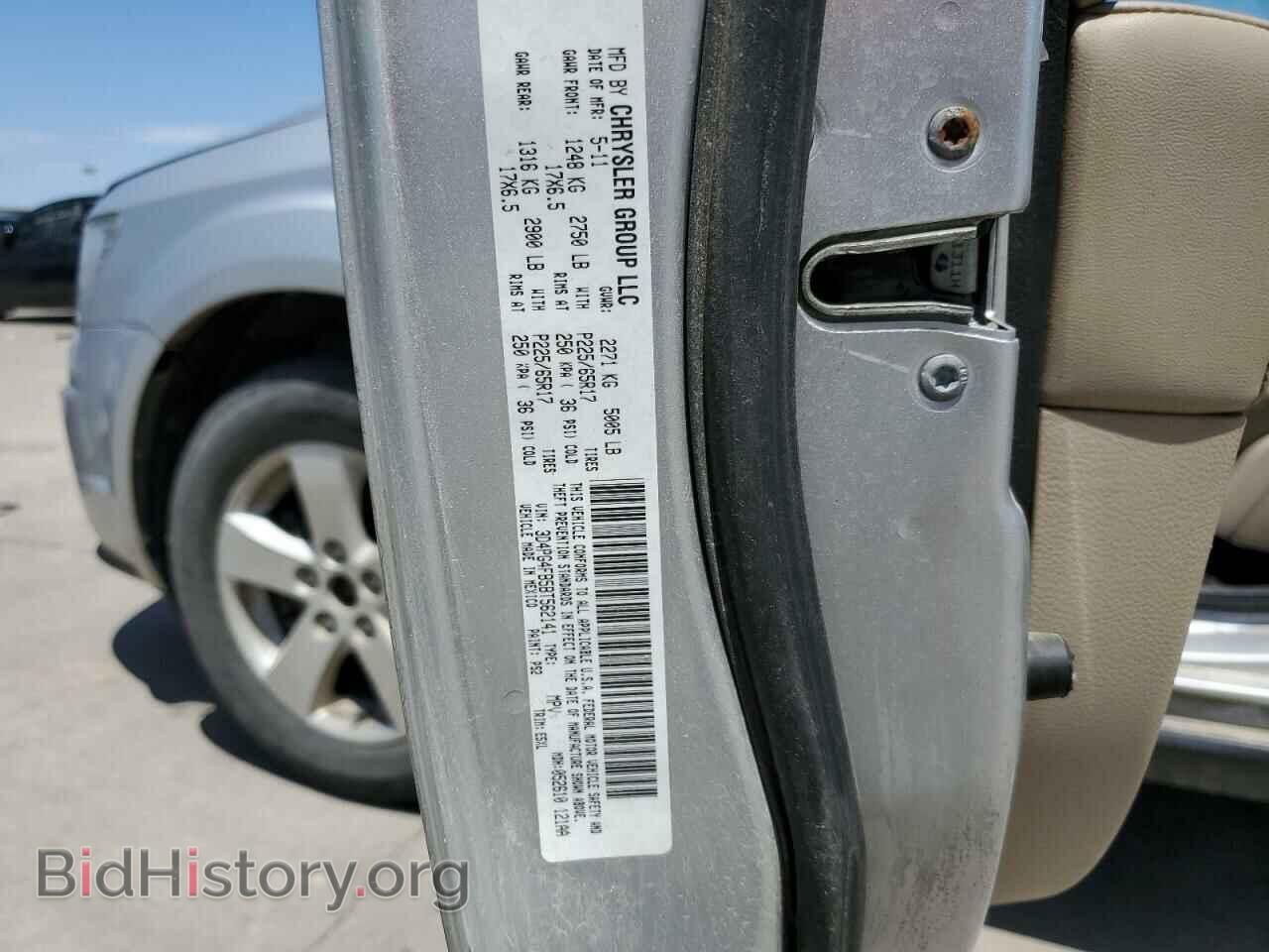 2011 DODGE JOURNEY - VIN: 3D4PG4FB5BT562141 - Фото 13