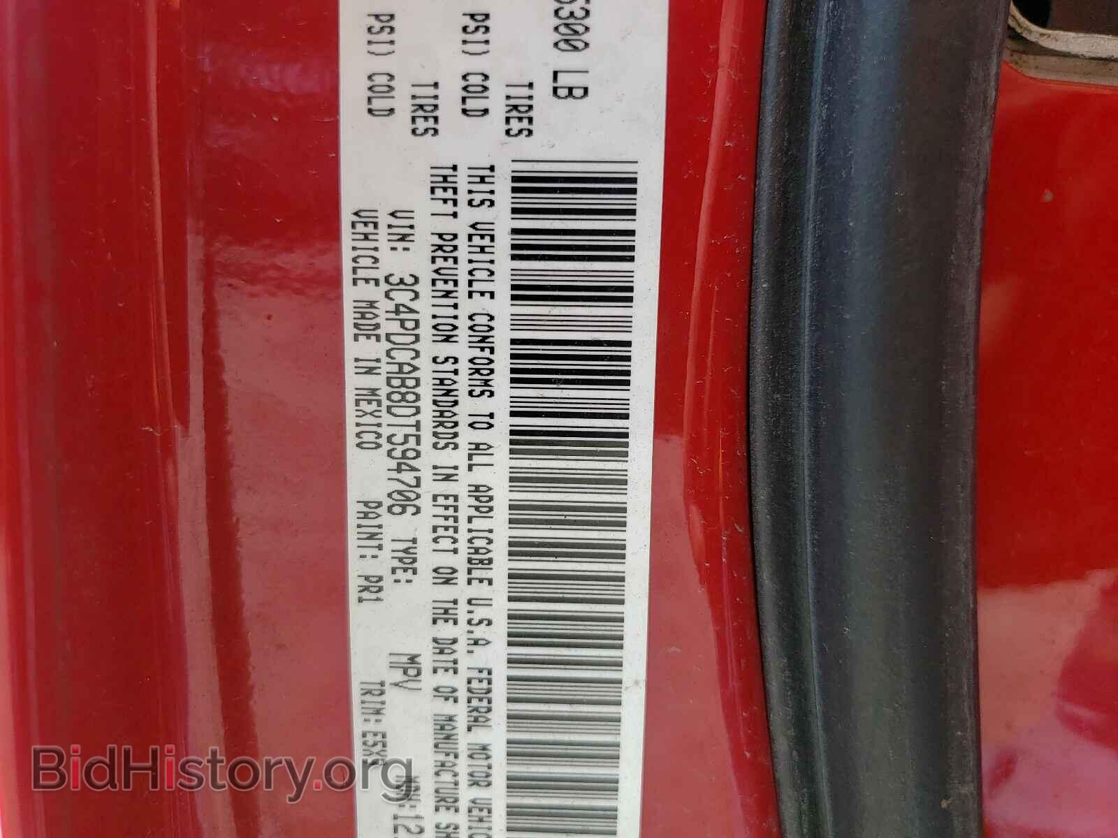 2013 DODGE JOURNEY - VIN: 3C4PDCAB8DT594706 - Фото 10