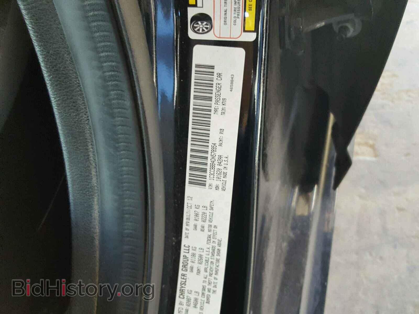 2013 CHRYSLER 200 - VIN: 1C3CCBBB4DN578954 - Фото 10