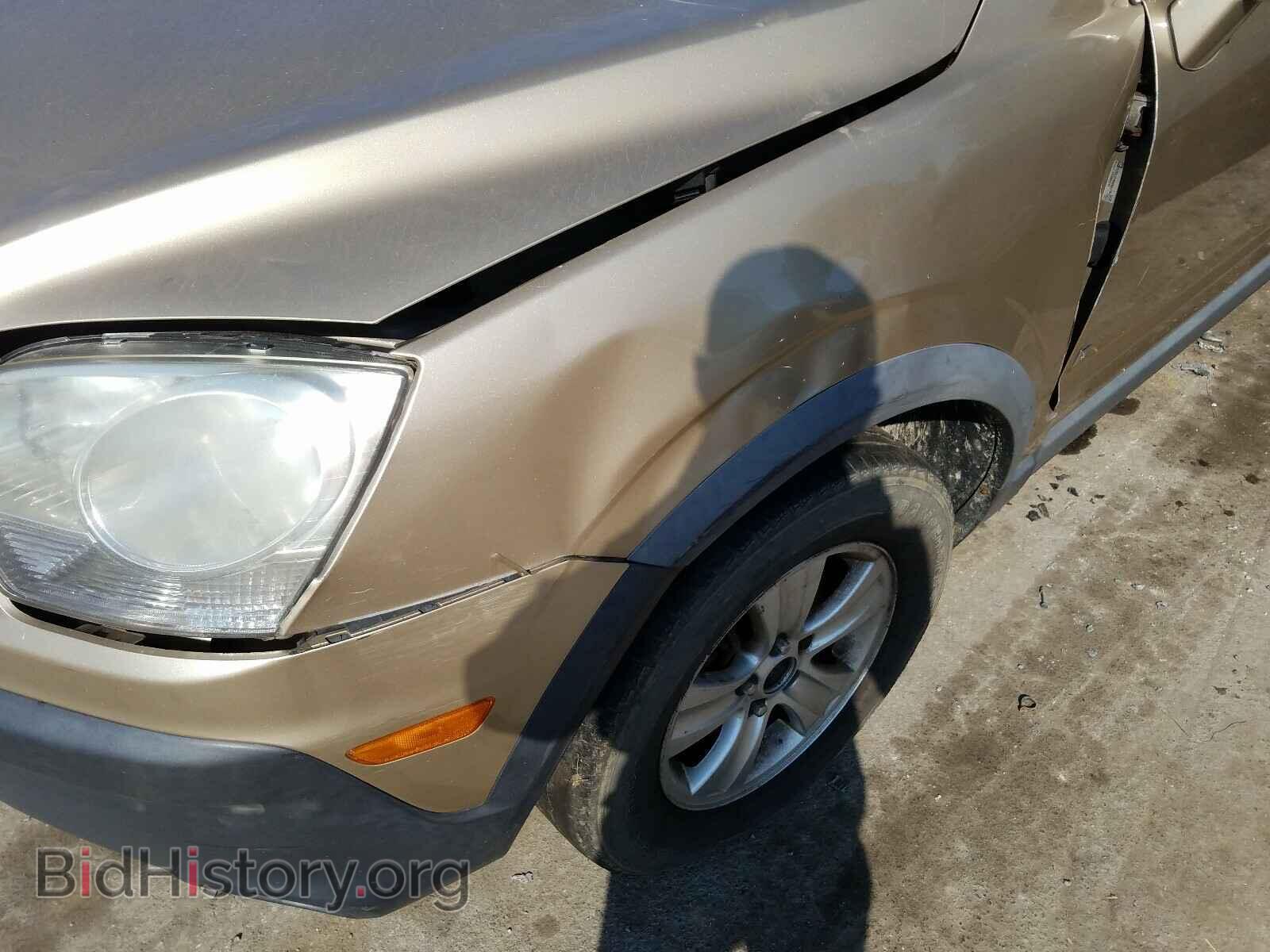2008 SATURN VUE - VIN: 3GSDL43N68S601719 - Фото 9