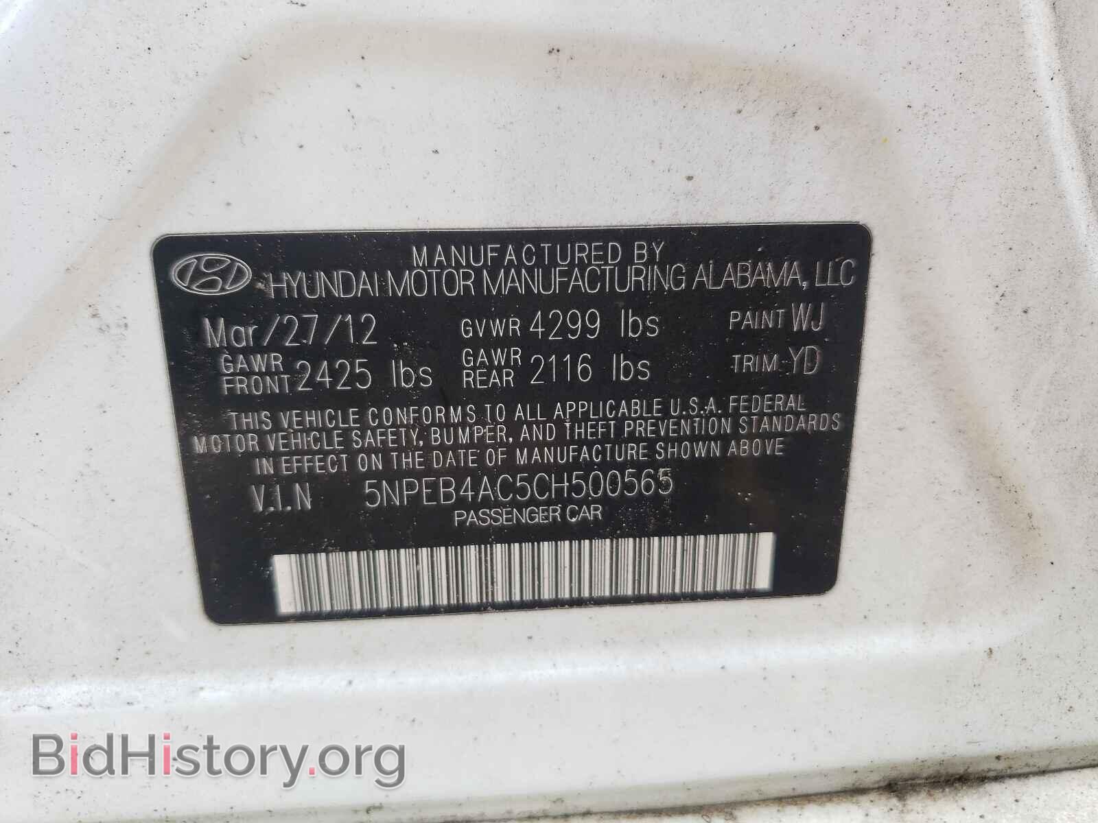2012 HYUNDAI SONATA - VIN: 5NPEB4AC5CH500565 - Фото 10