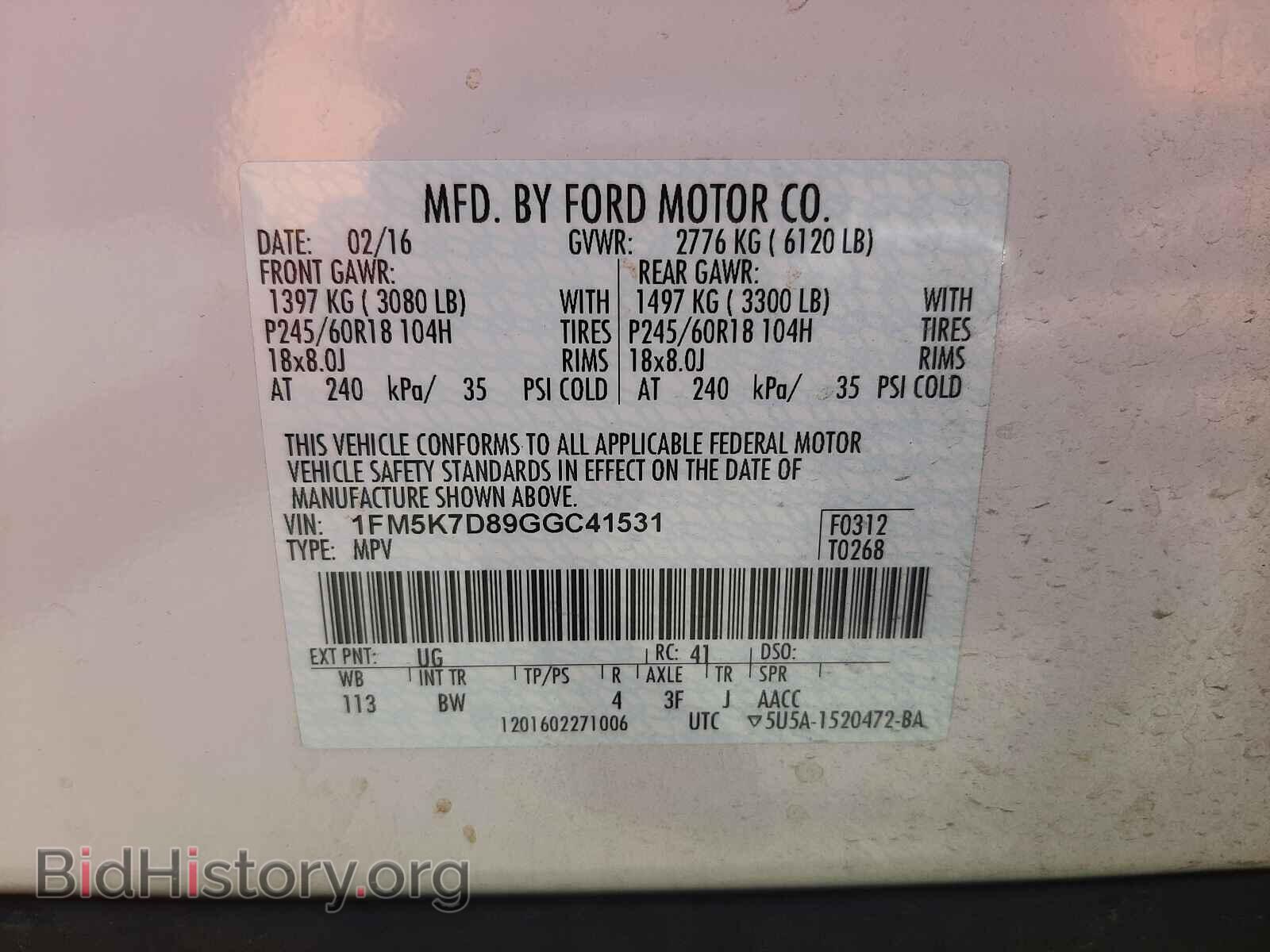 2016 FORD EXPLORER - VIN: 1FM5K7D89GGC41531 - Photo 10