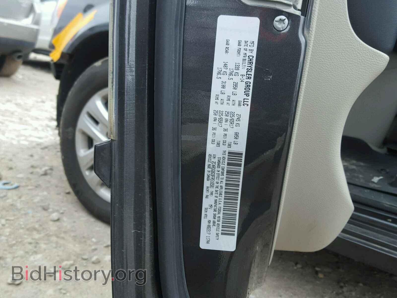 2015 DODGE CARAVAN - VIN: 2C4RDGBG9FR516581 - Фото 10