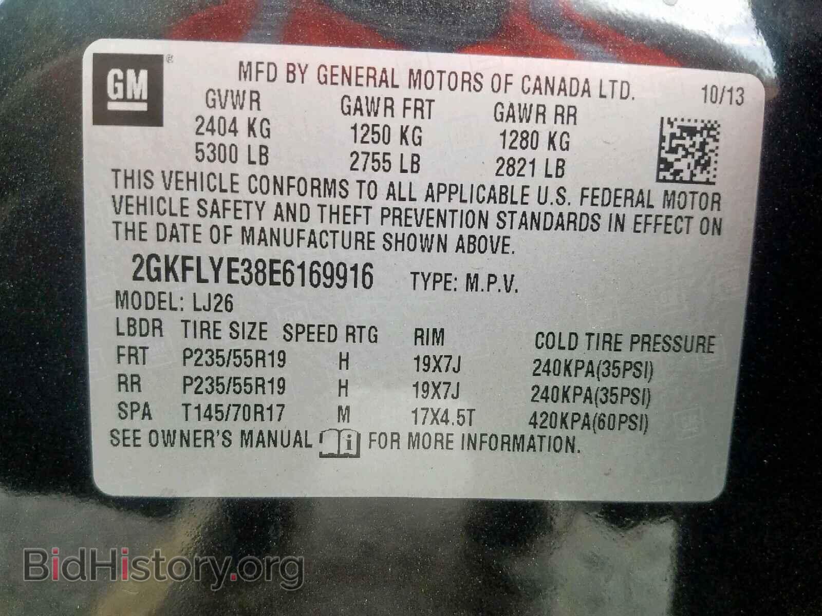 2014 GMC TERRAIN SL - VIN: 2GKFLYE38E6169916 - Фото 10