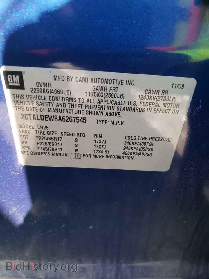 2010 GMC TERRAIN - VIN: 2CTALDEW8A6267545 - Фото 10