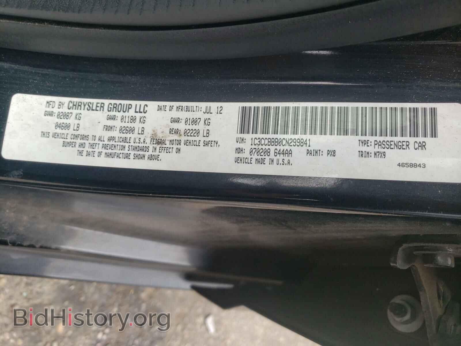 2012 CHRYSLER 200 - VIN: 1C3CCBBB0CN299841 - Фото 10